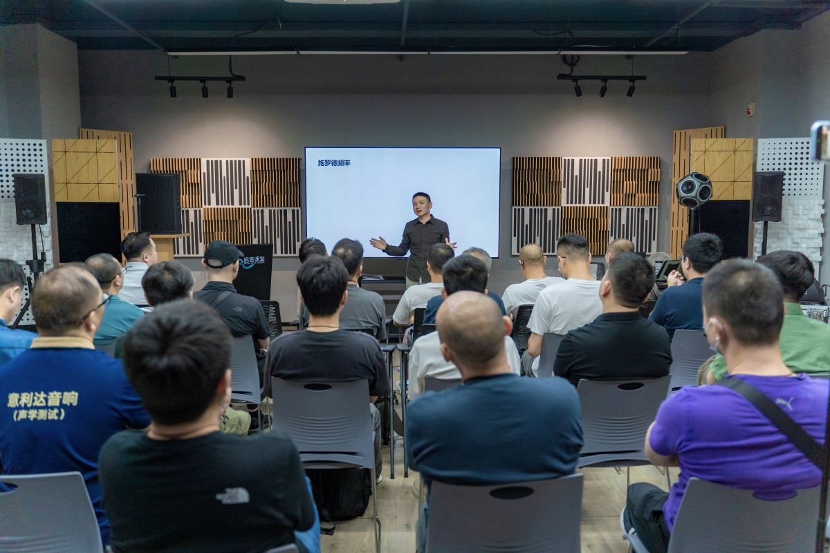 NTiAudio-Qiyin-seminar2